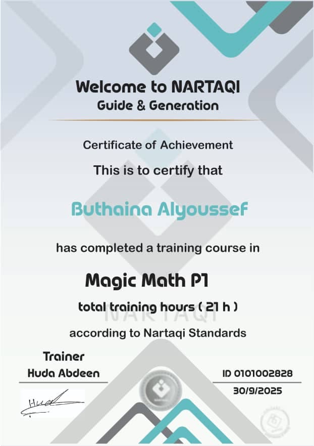 Certificate for Buthaina Alyoussef